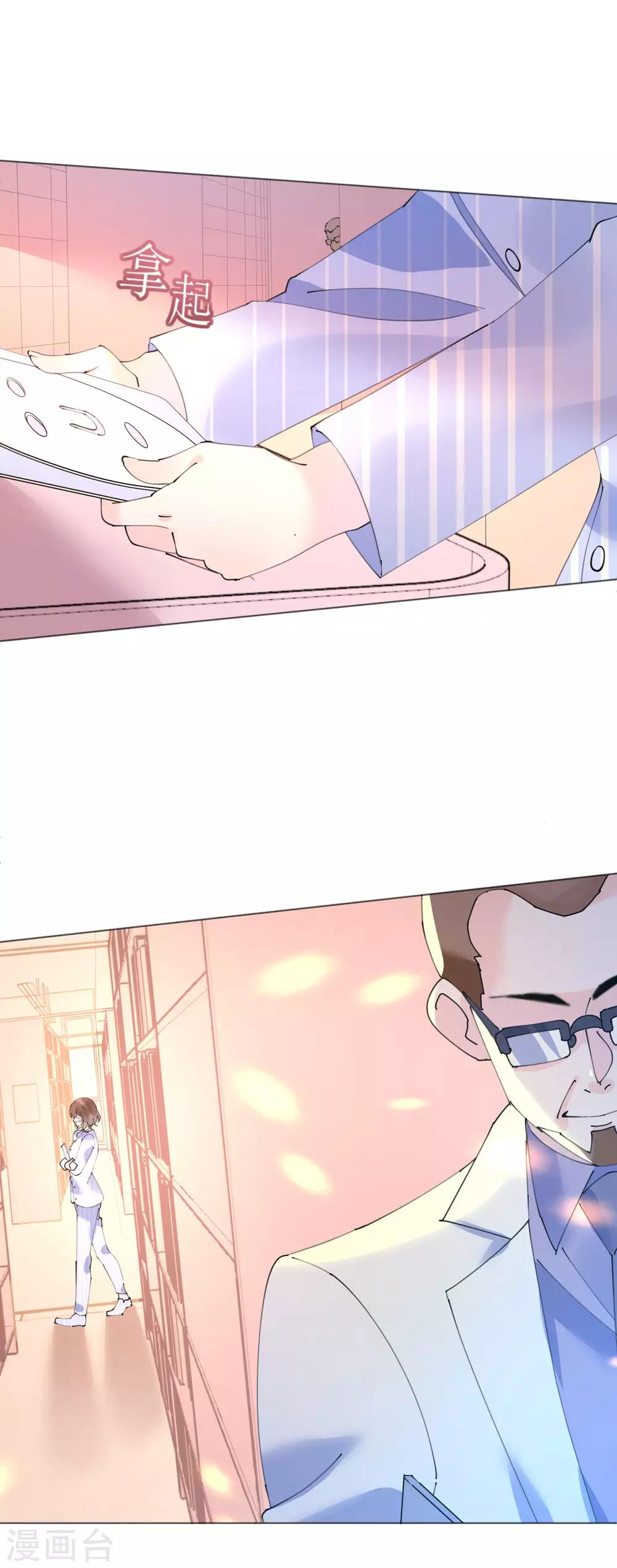 第100话 敌人的敌人是朋友23
