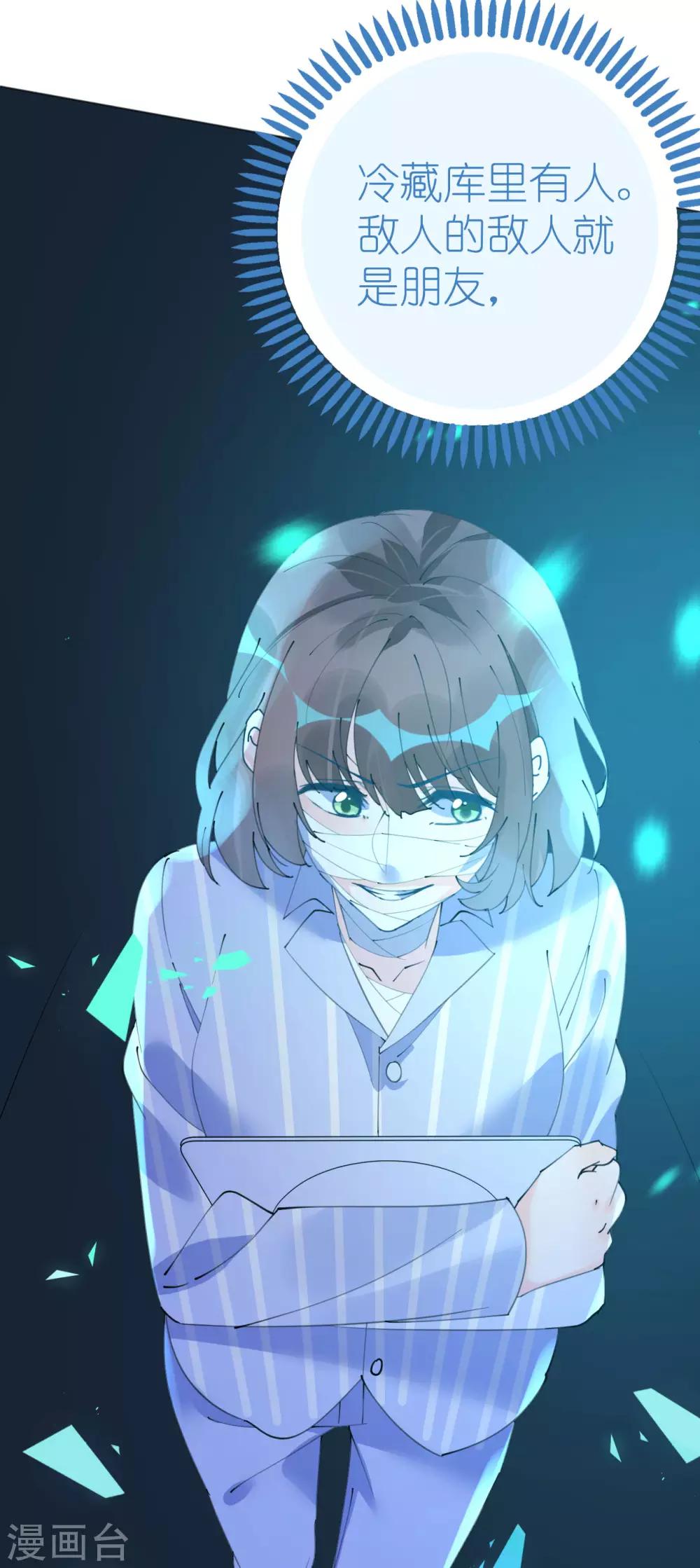 第100话 敌人的敌人是朋友25