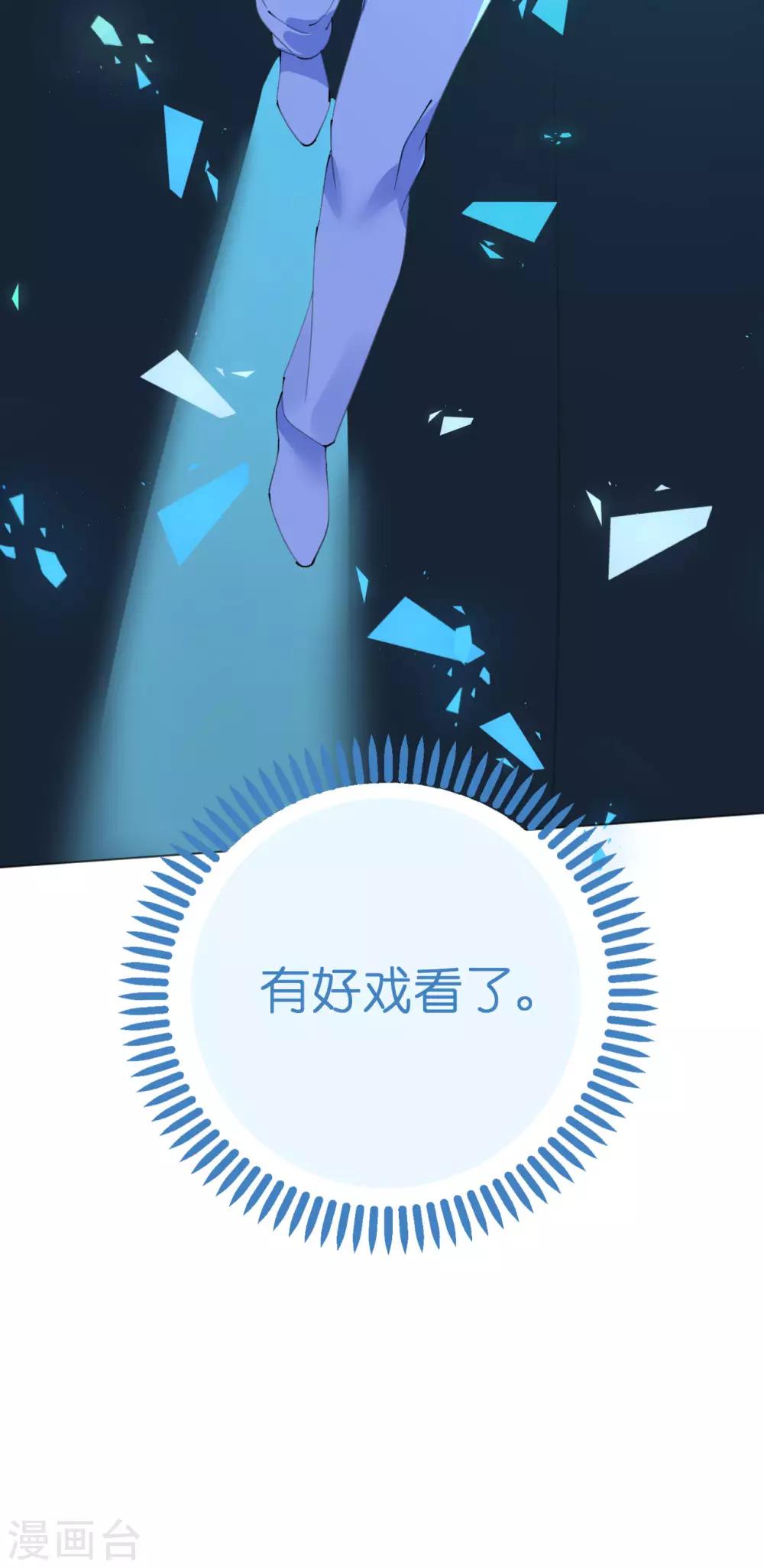 第100话 敌人的敌人是朋友26