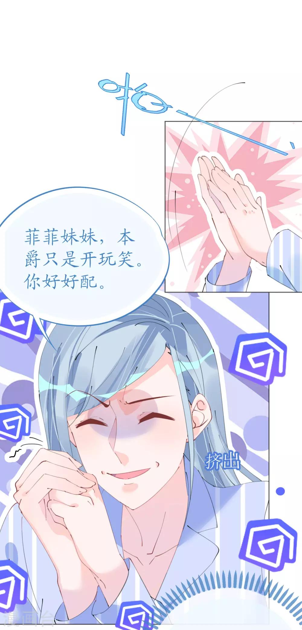 第100话 敌人的敌人是朋友4