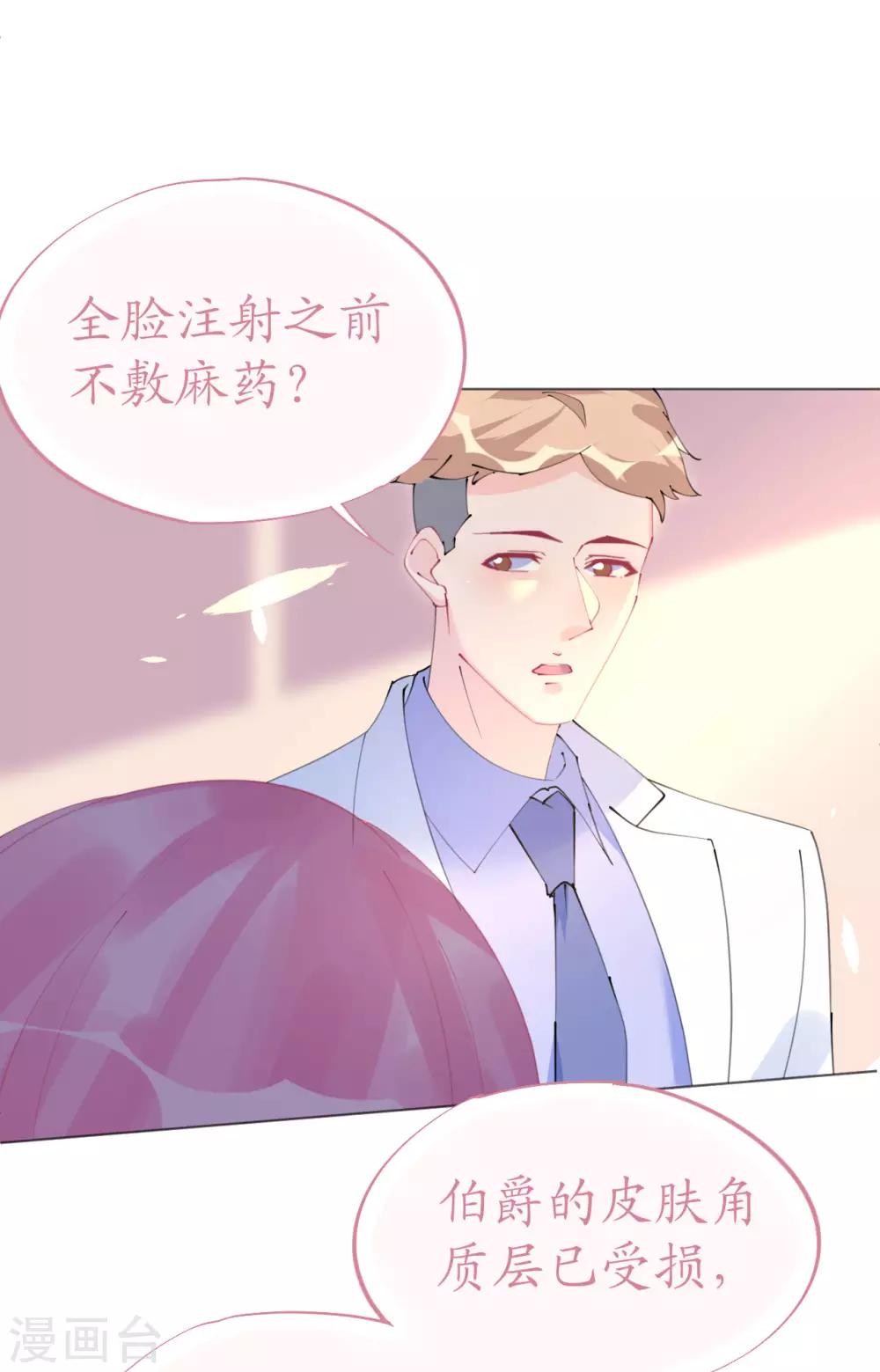 第100话 敌人的敌人是朋友6