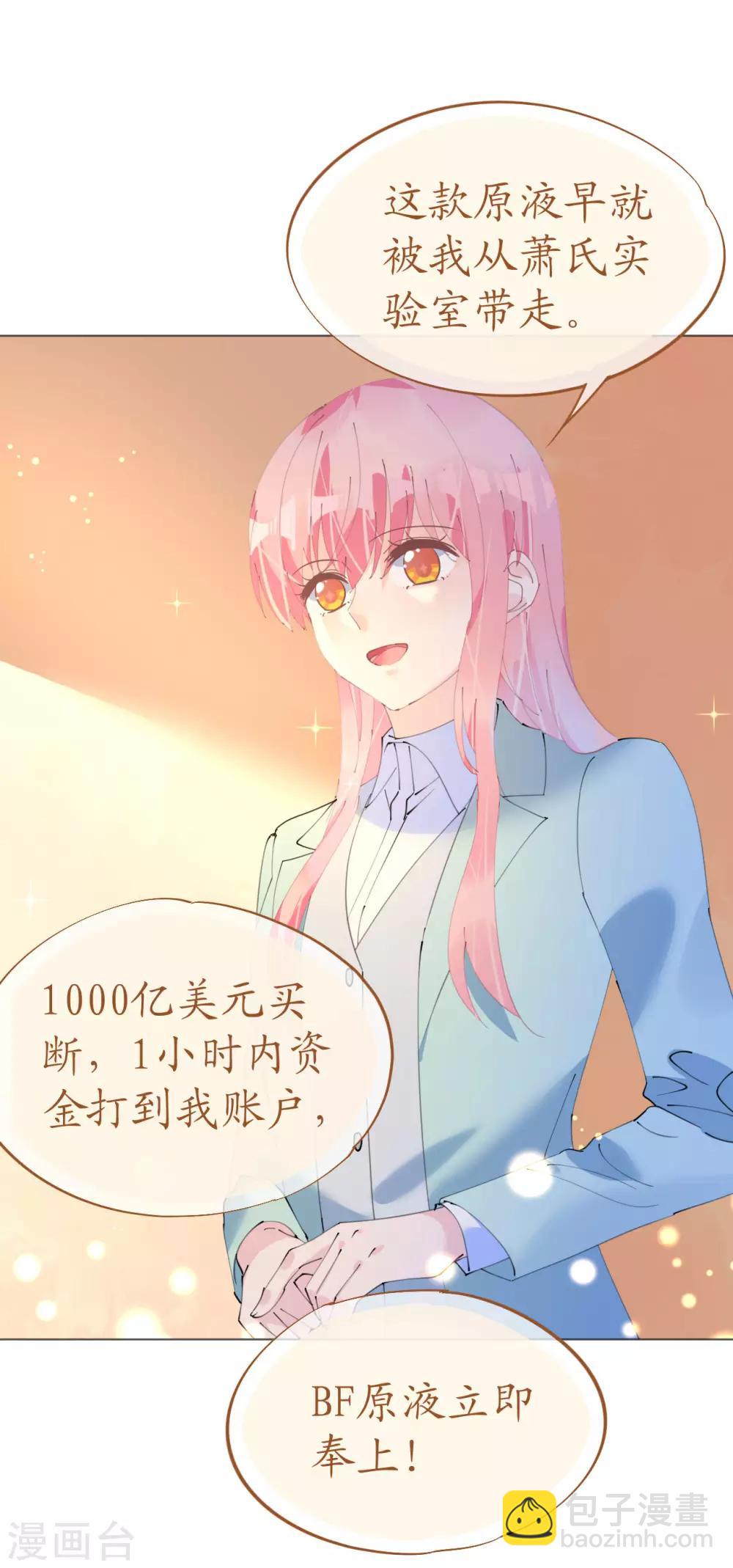 第114话 青出于蓝13