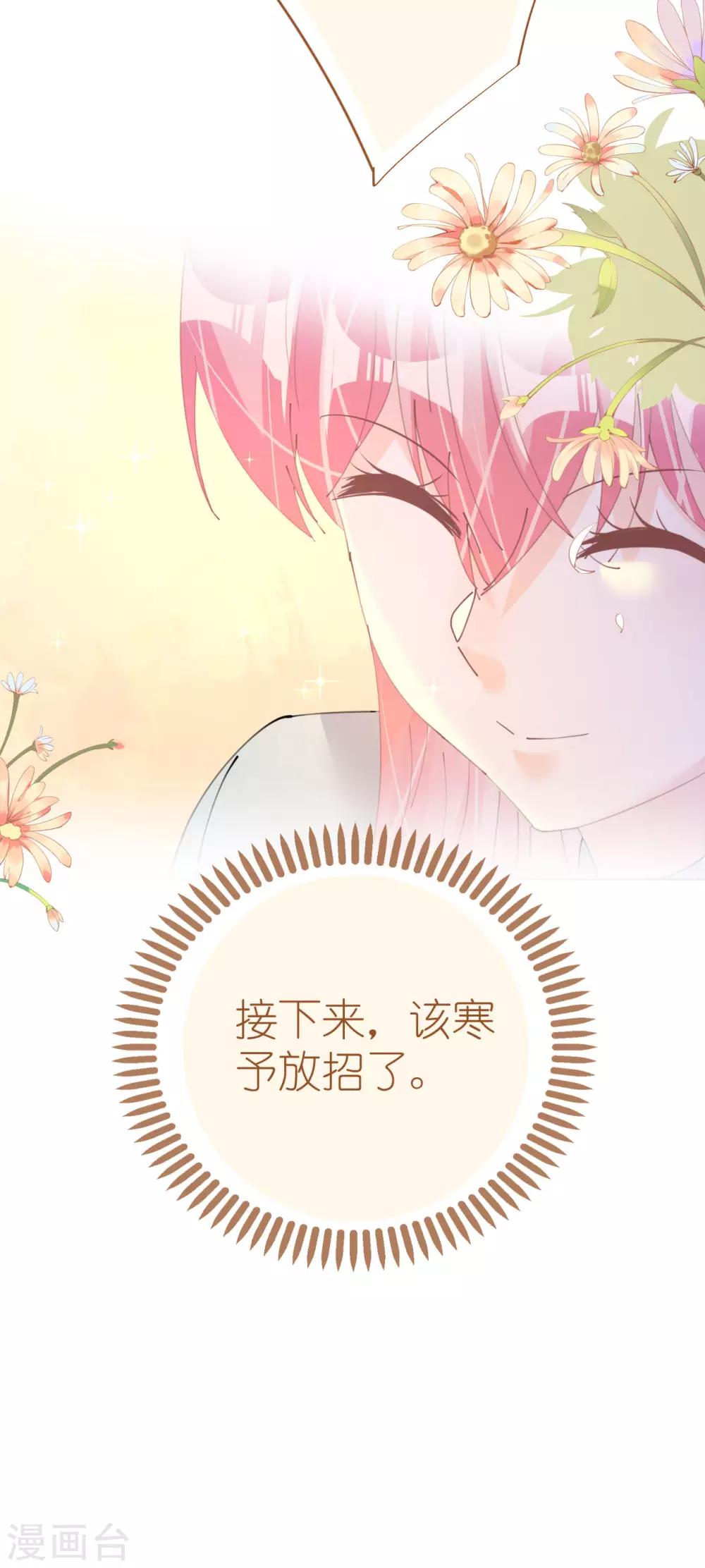 第114话 青出于蓝15