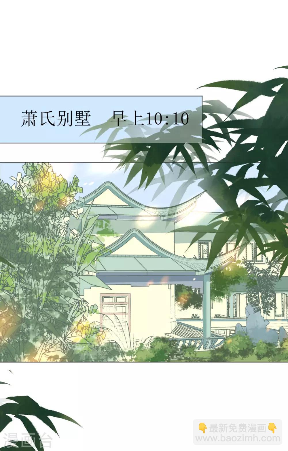 第114话 青出于蓝16