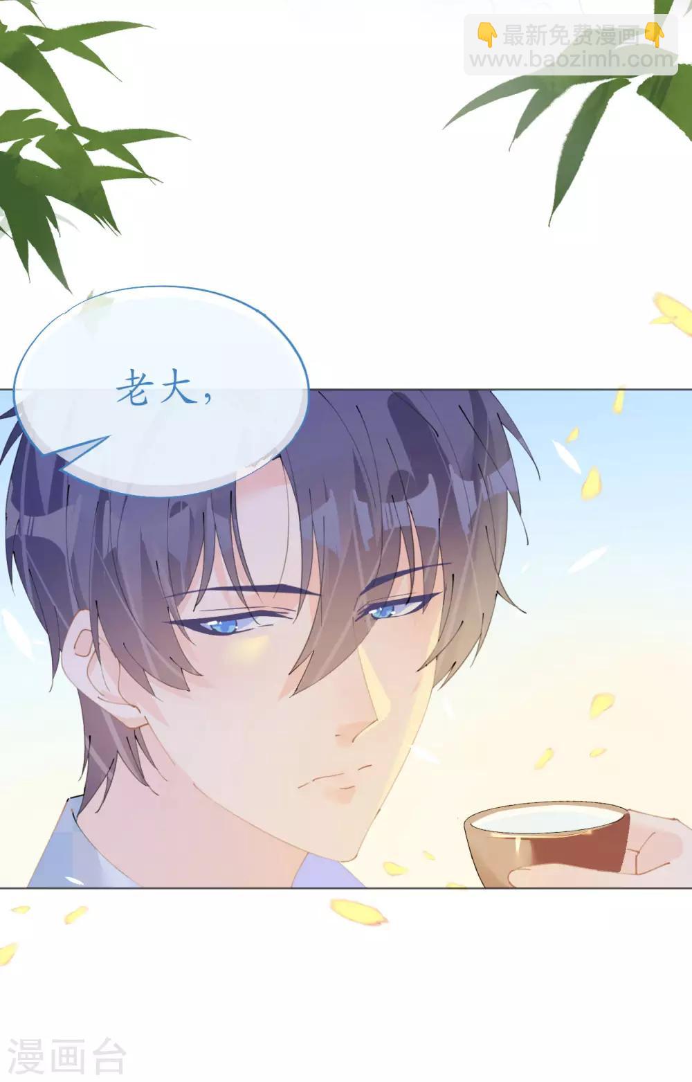 第114话 青出于蓝19
