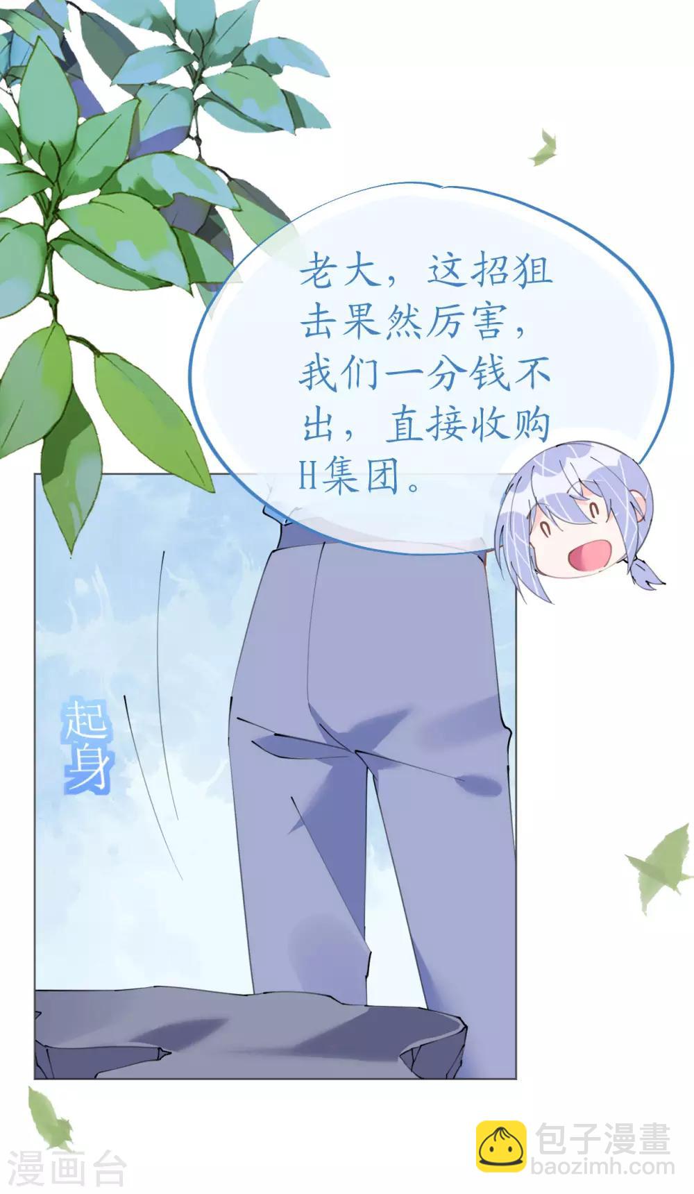 第114话 青出于蓝25