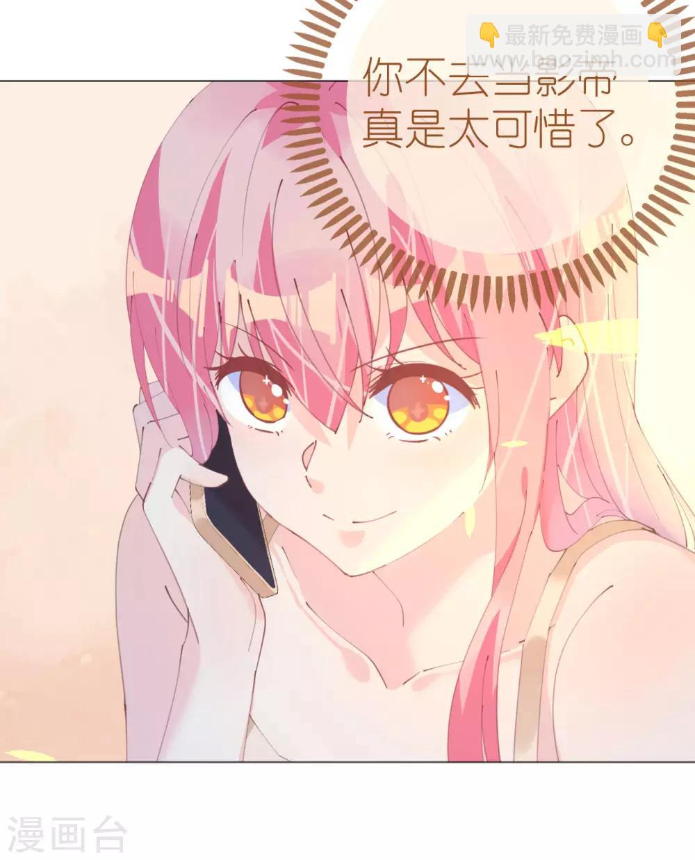 第114话 青出于蓝8