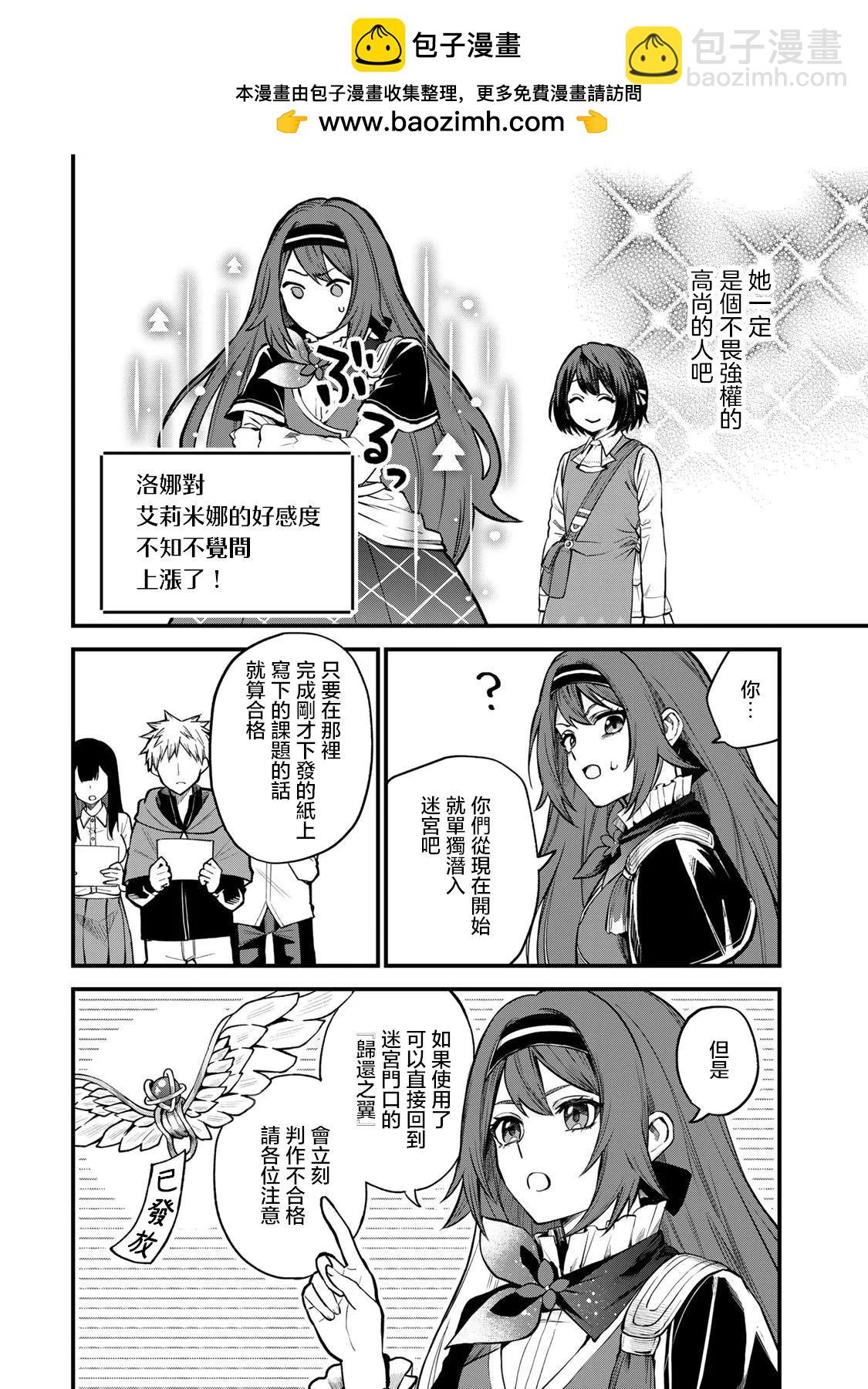 第06话1
