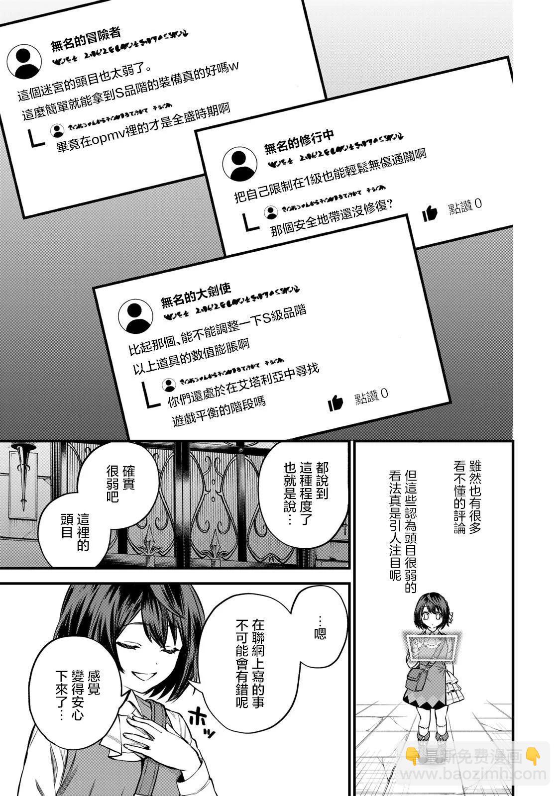 第06话22