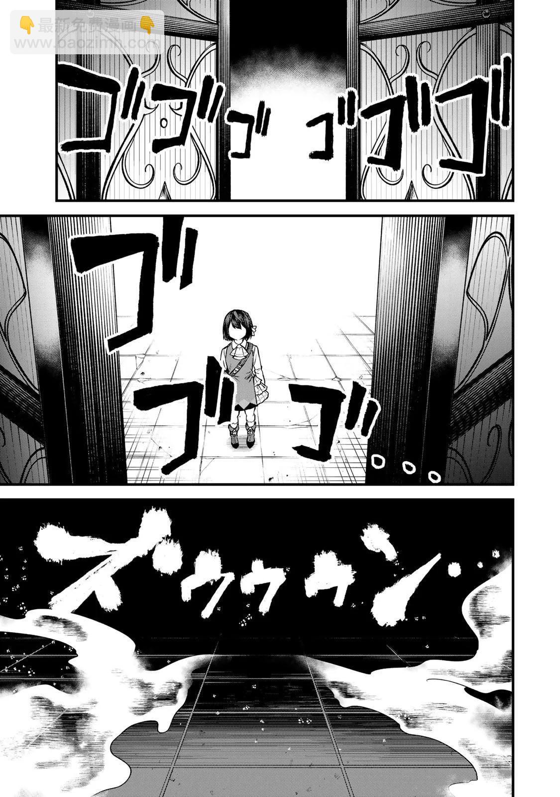 第06话24