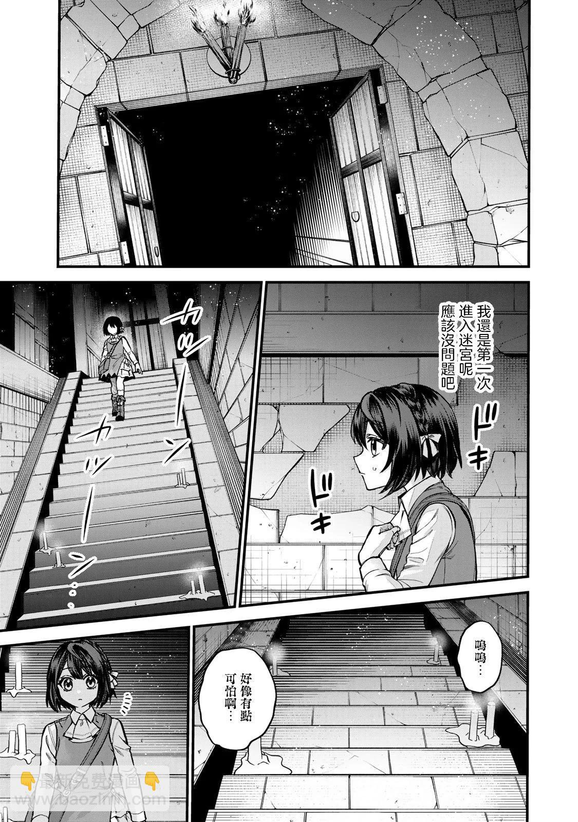 第06话4
