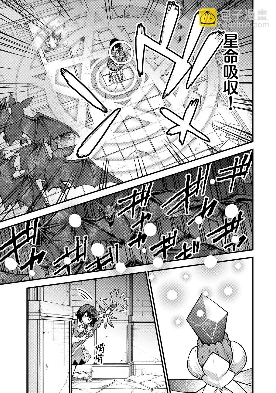第06话8