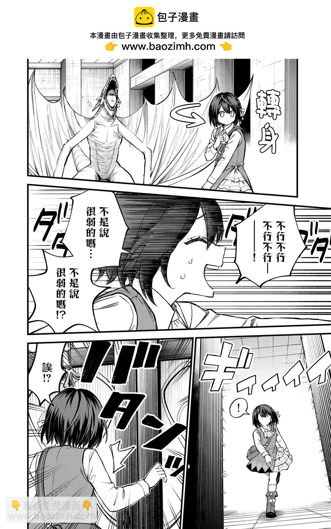 第07话1