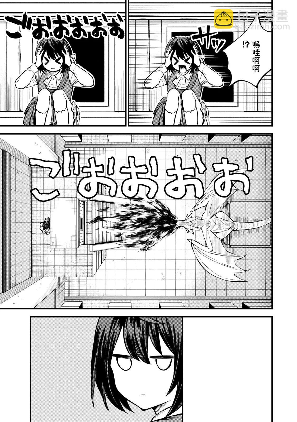 第07话10