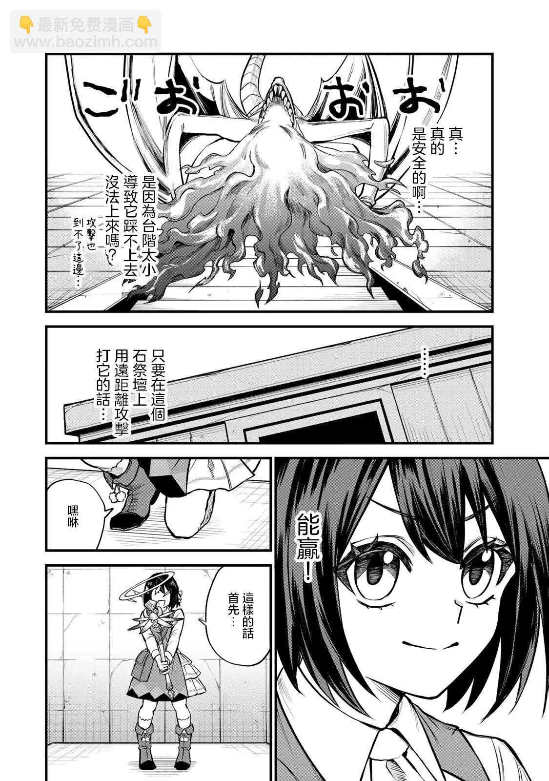 第07话11