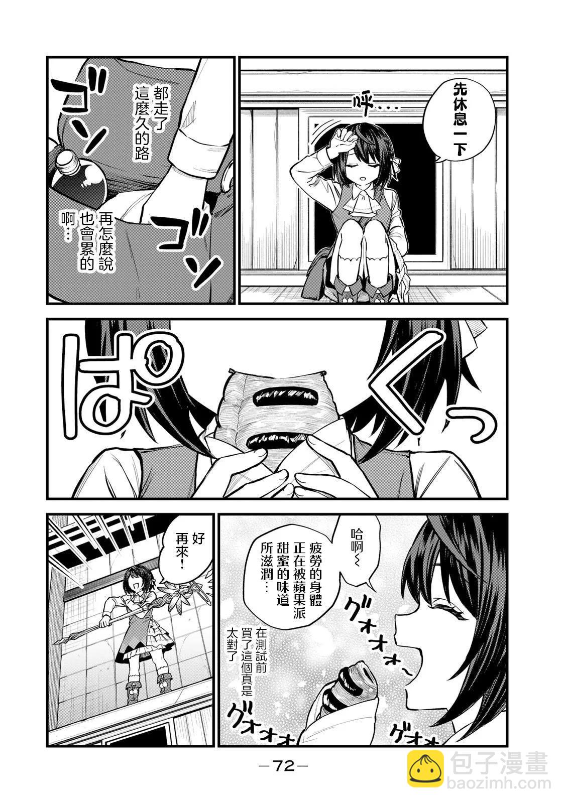 第07话13