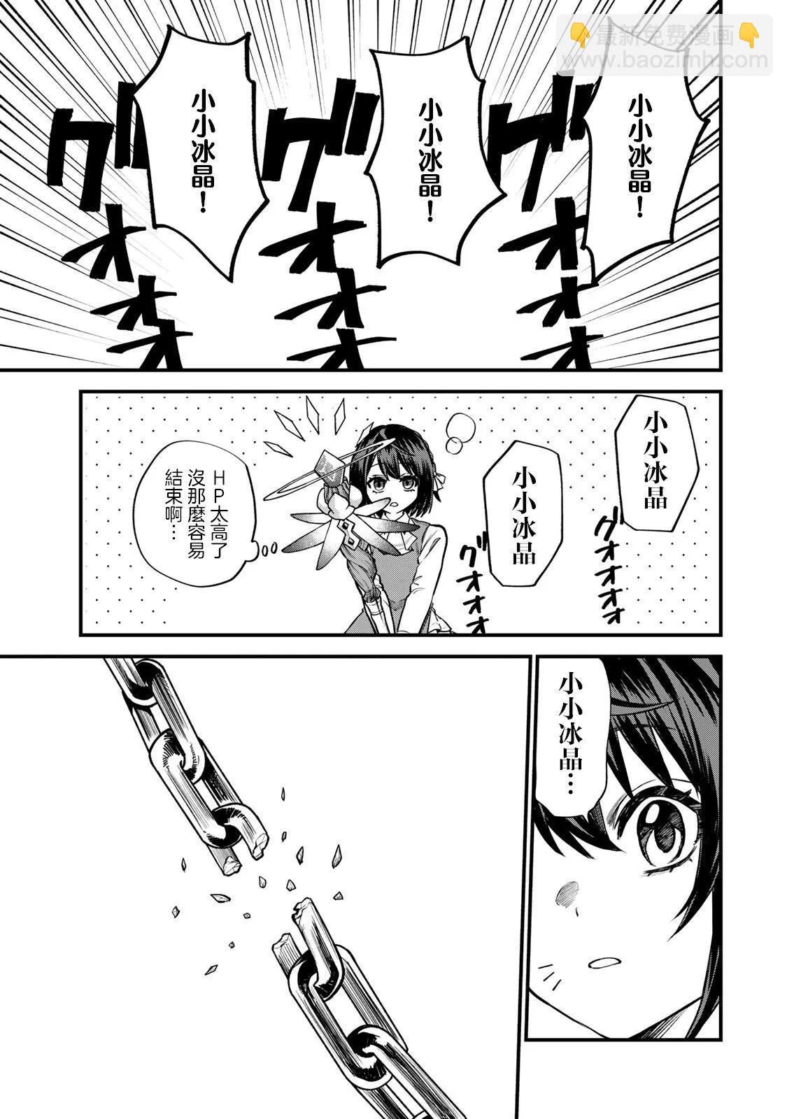 第07话14