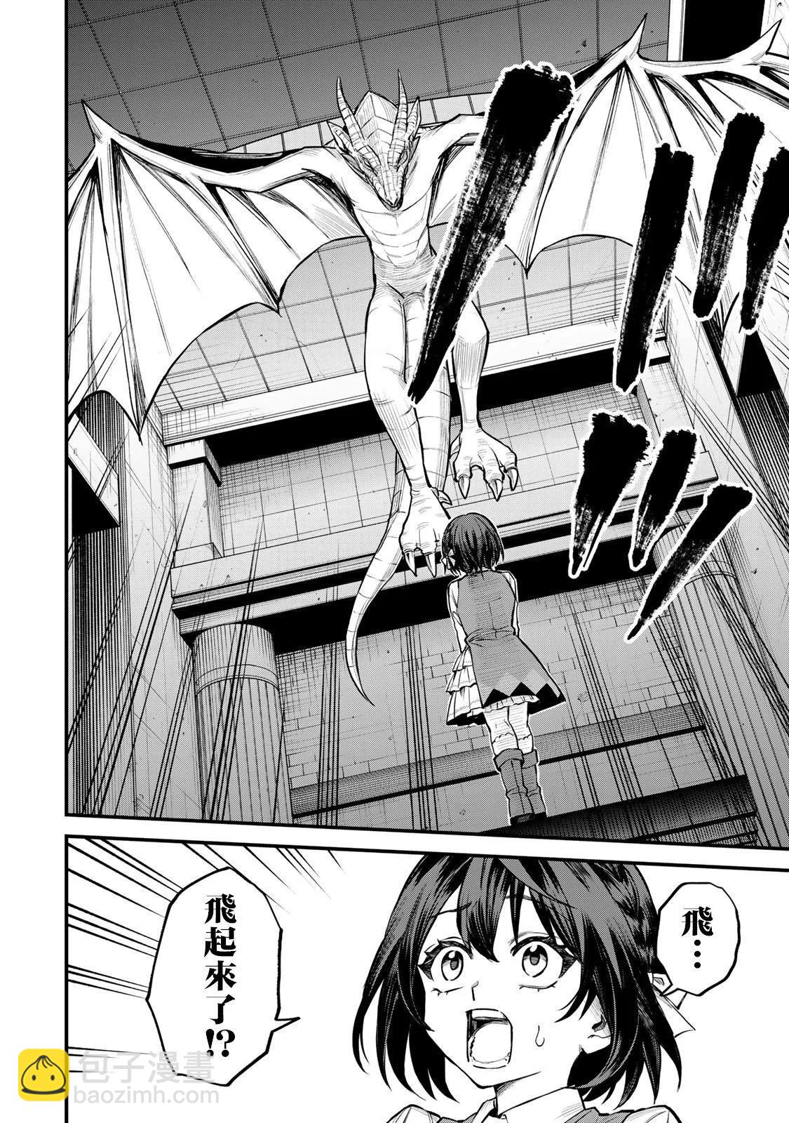 第07话15
