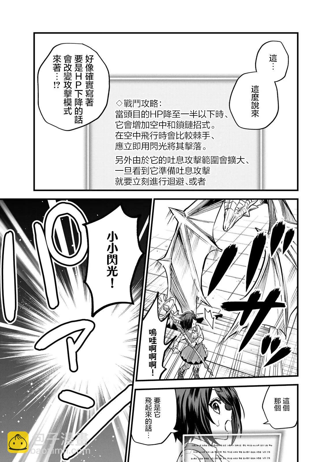 第07话16