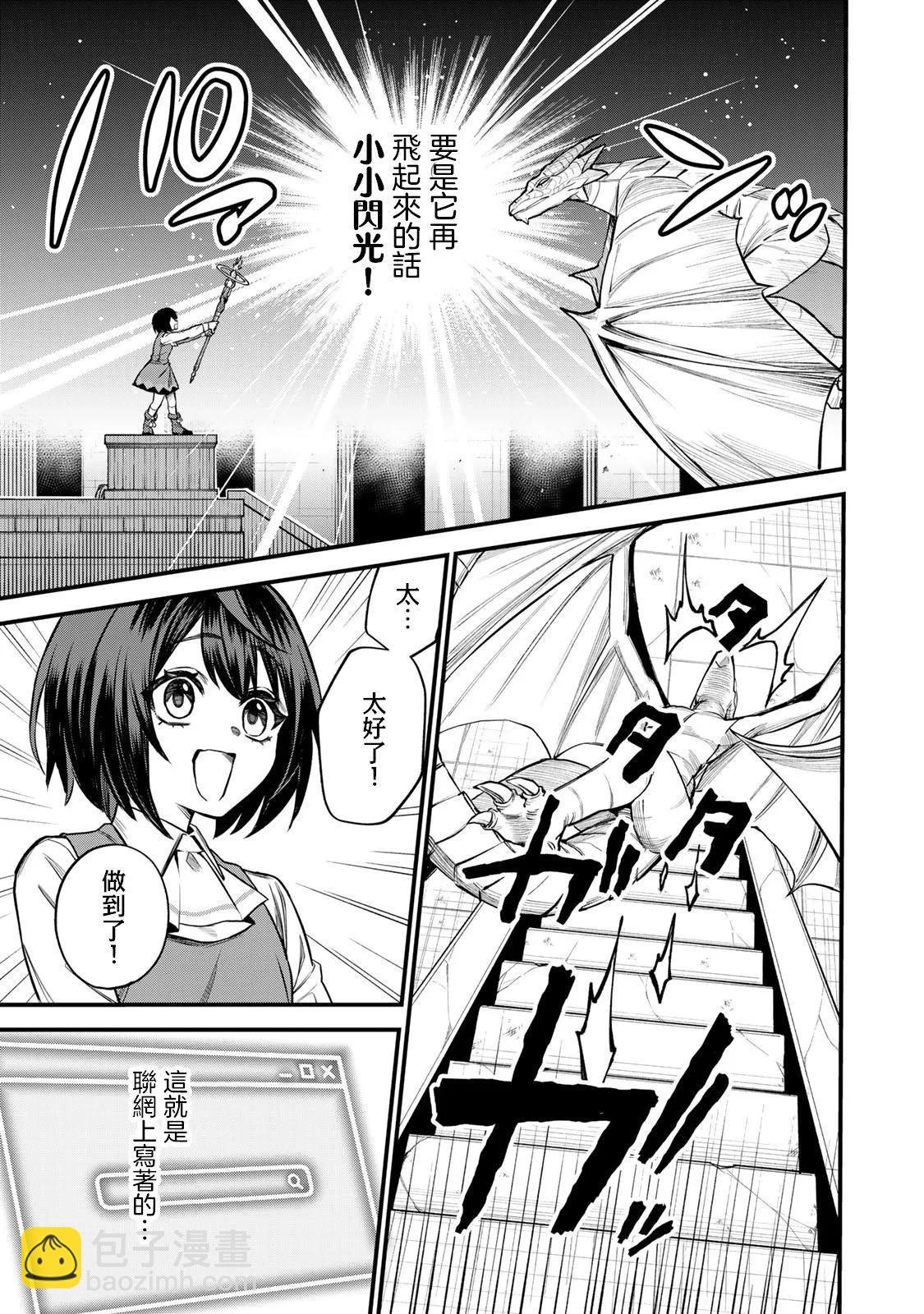 第07话18