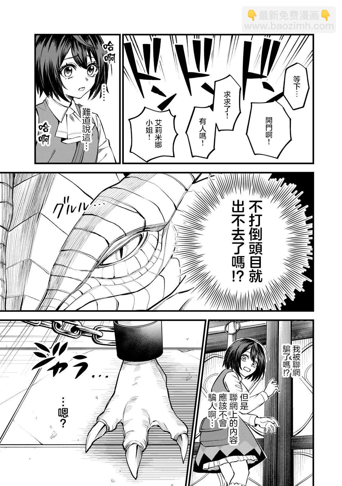 第07话2