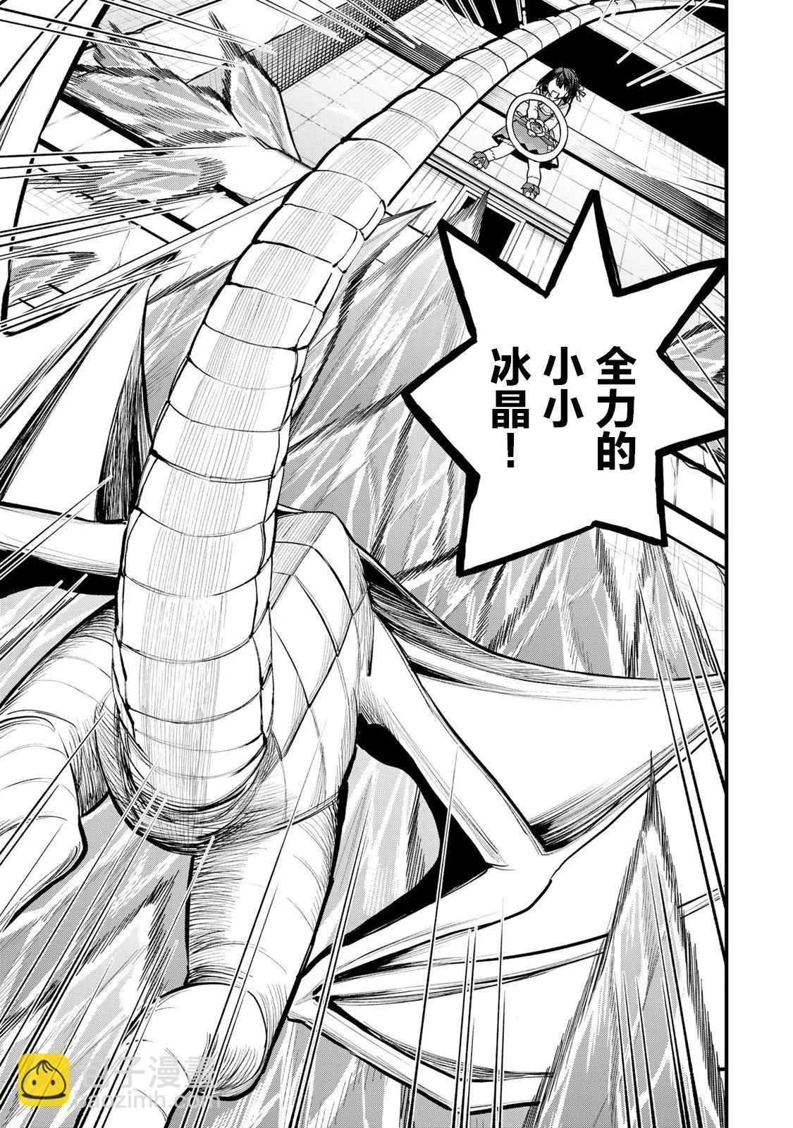 第07话20