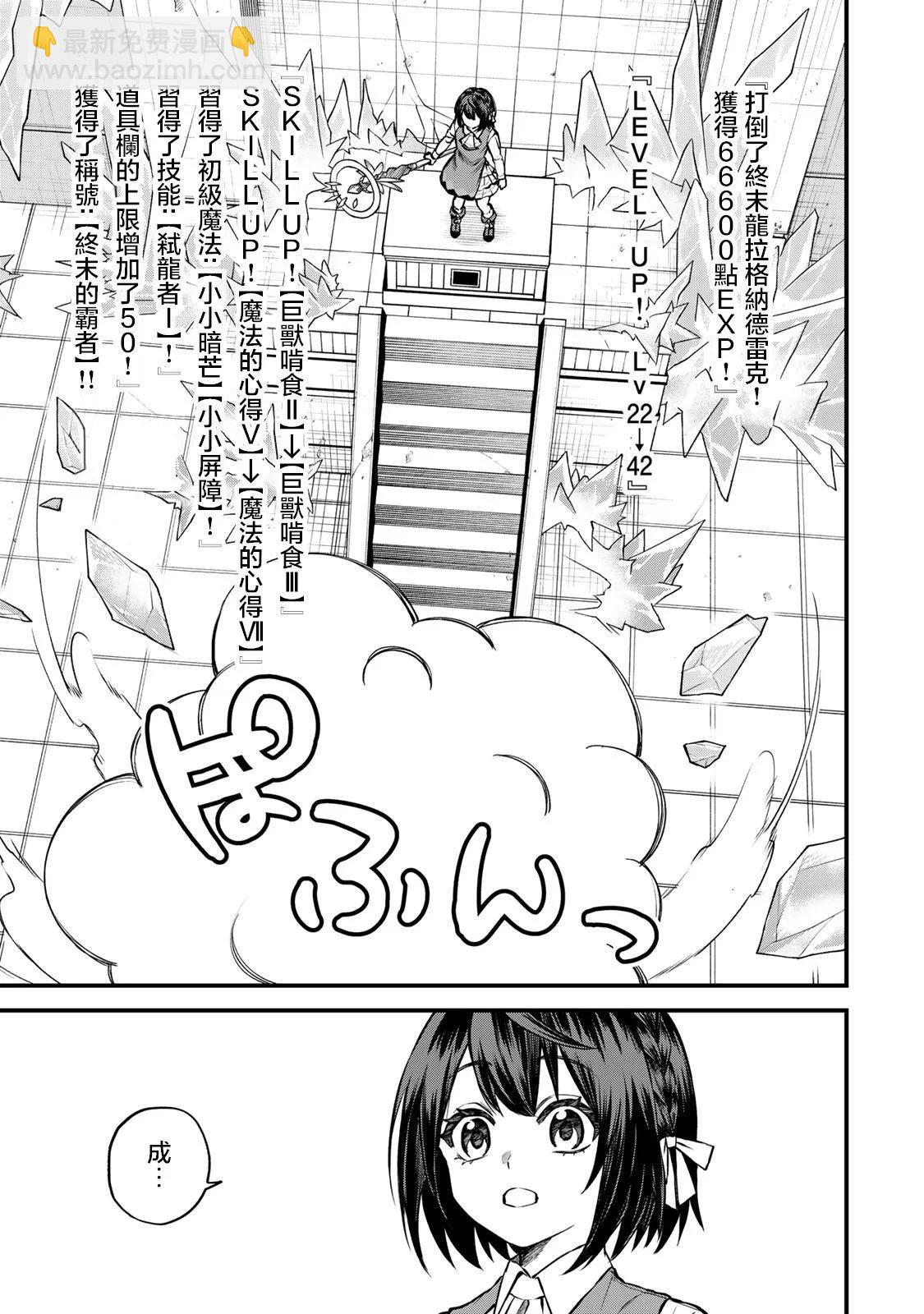 第07话22