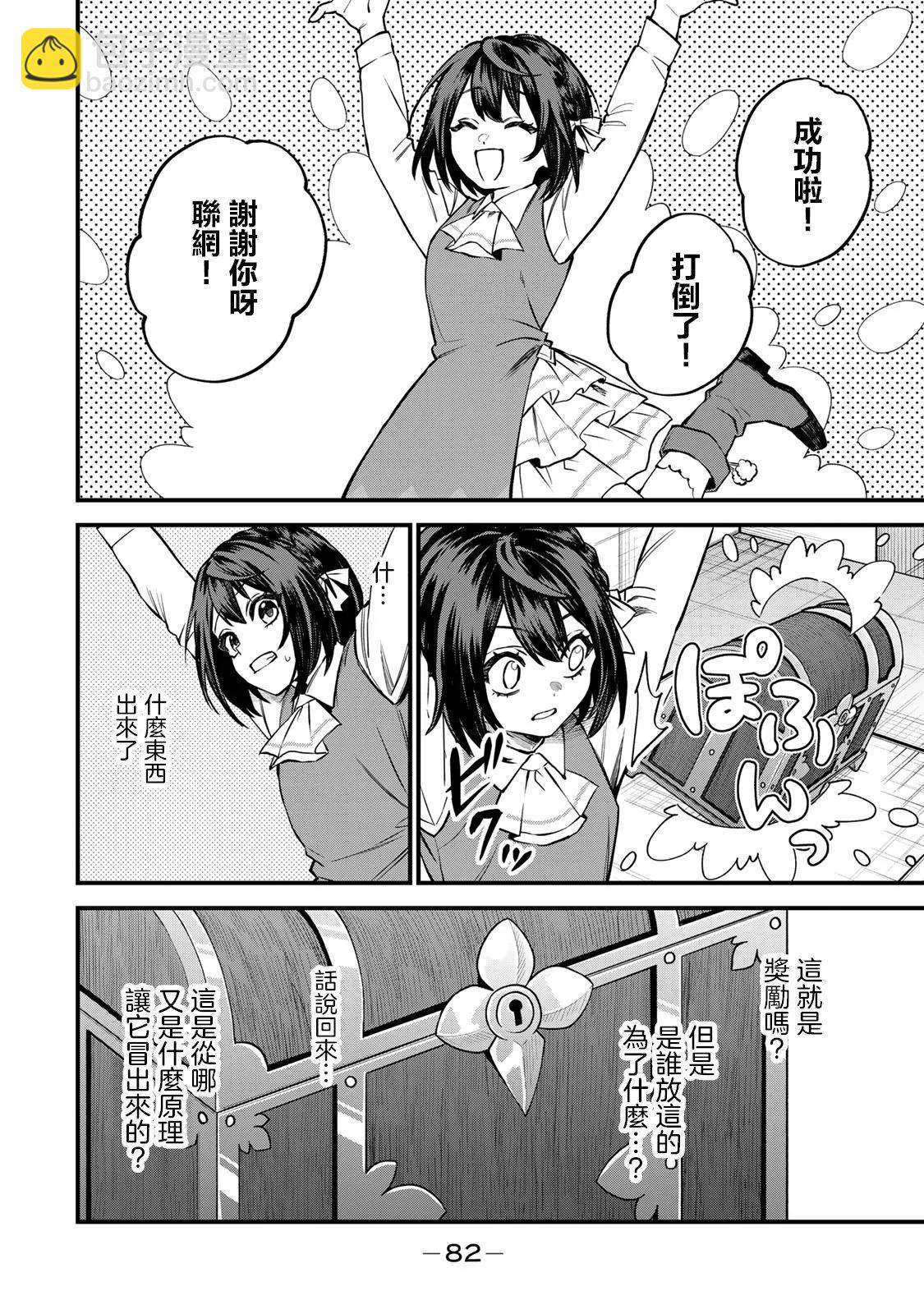 第07话23
