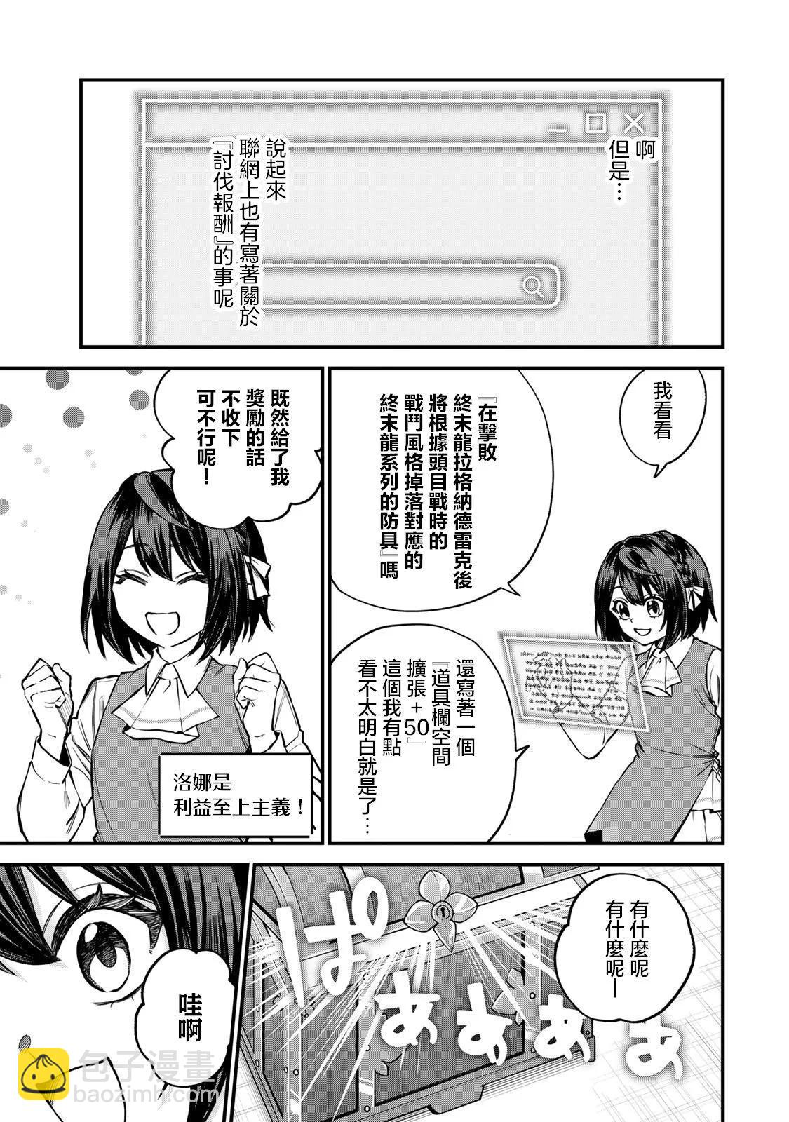 第07话24