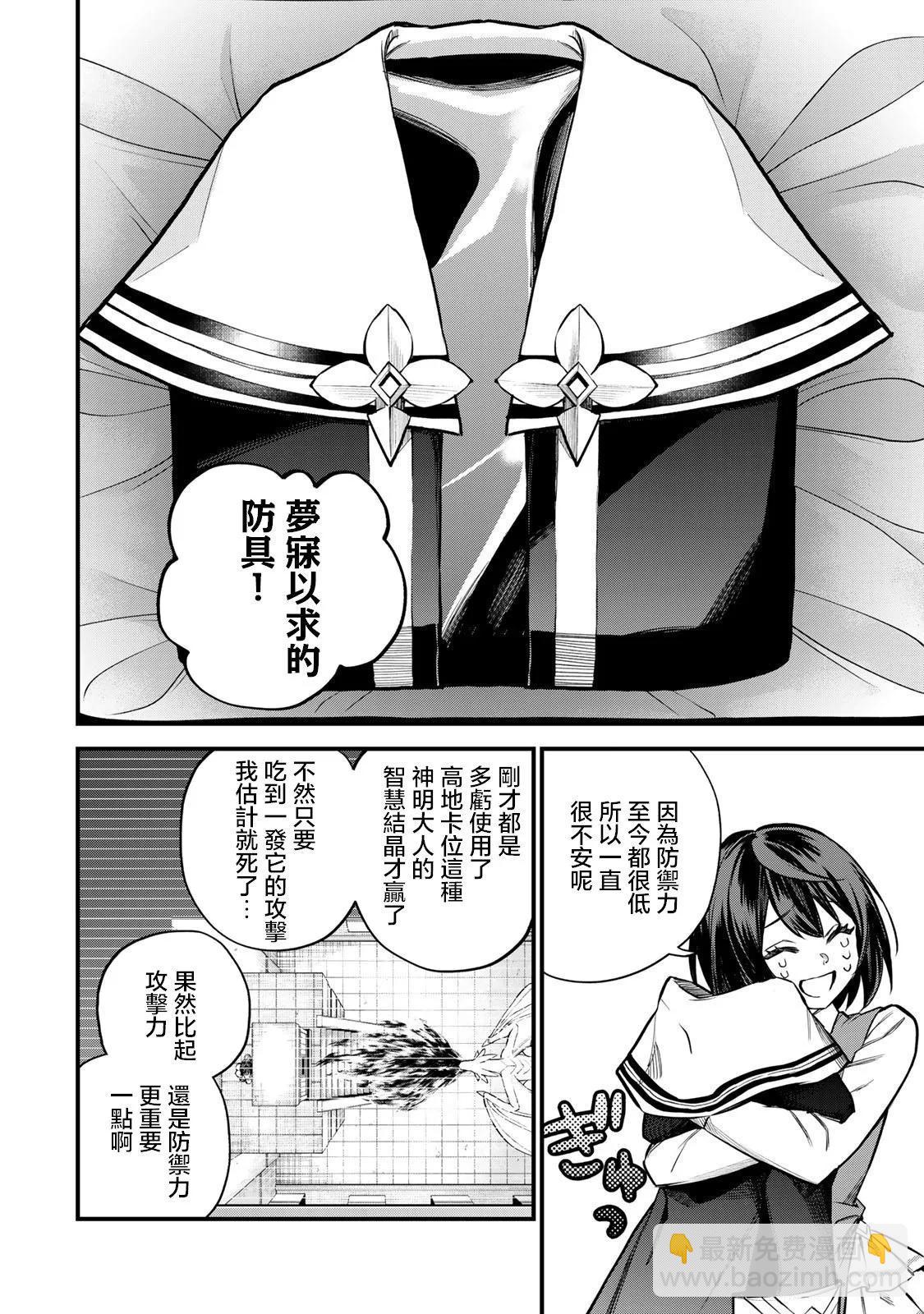 第07话25