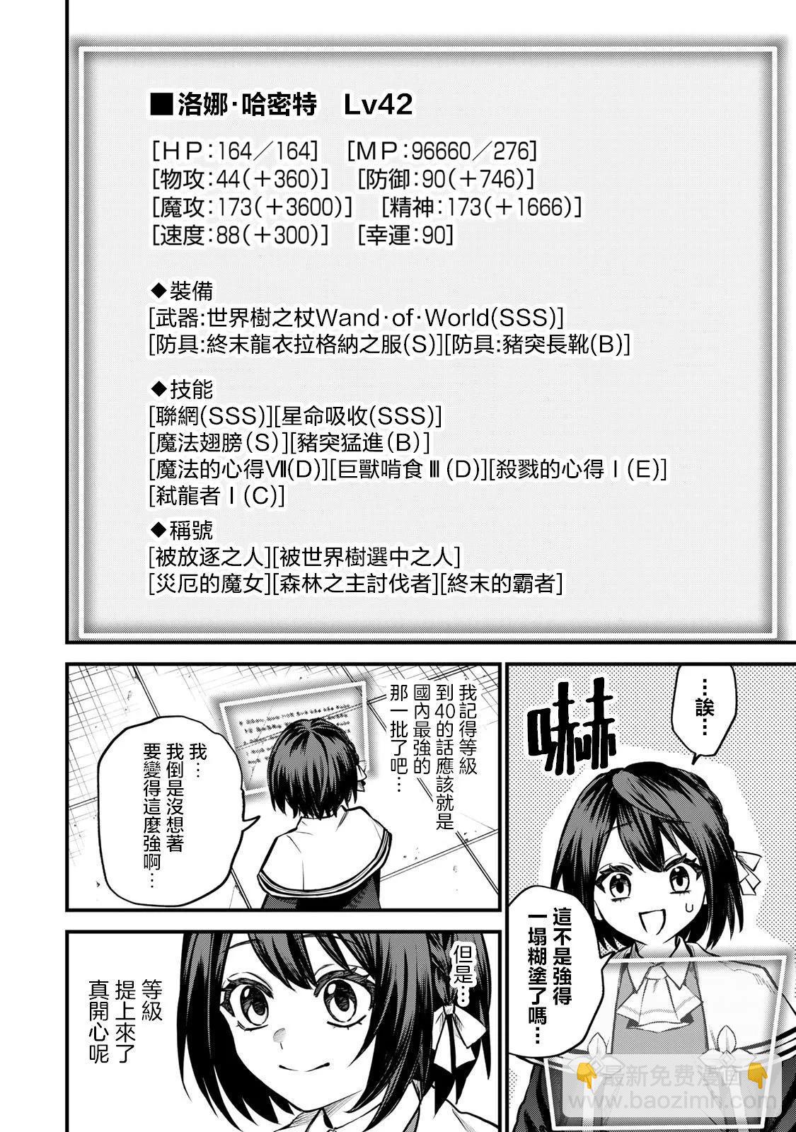 第07话27