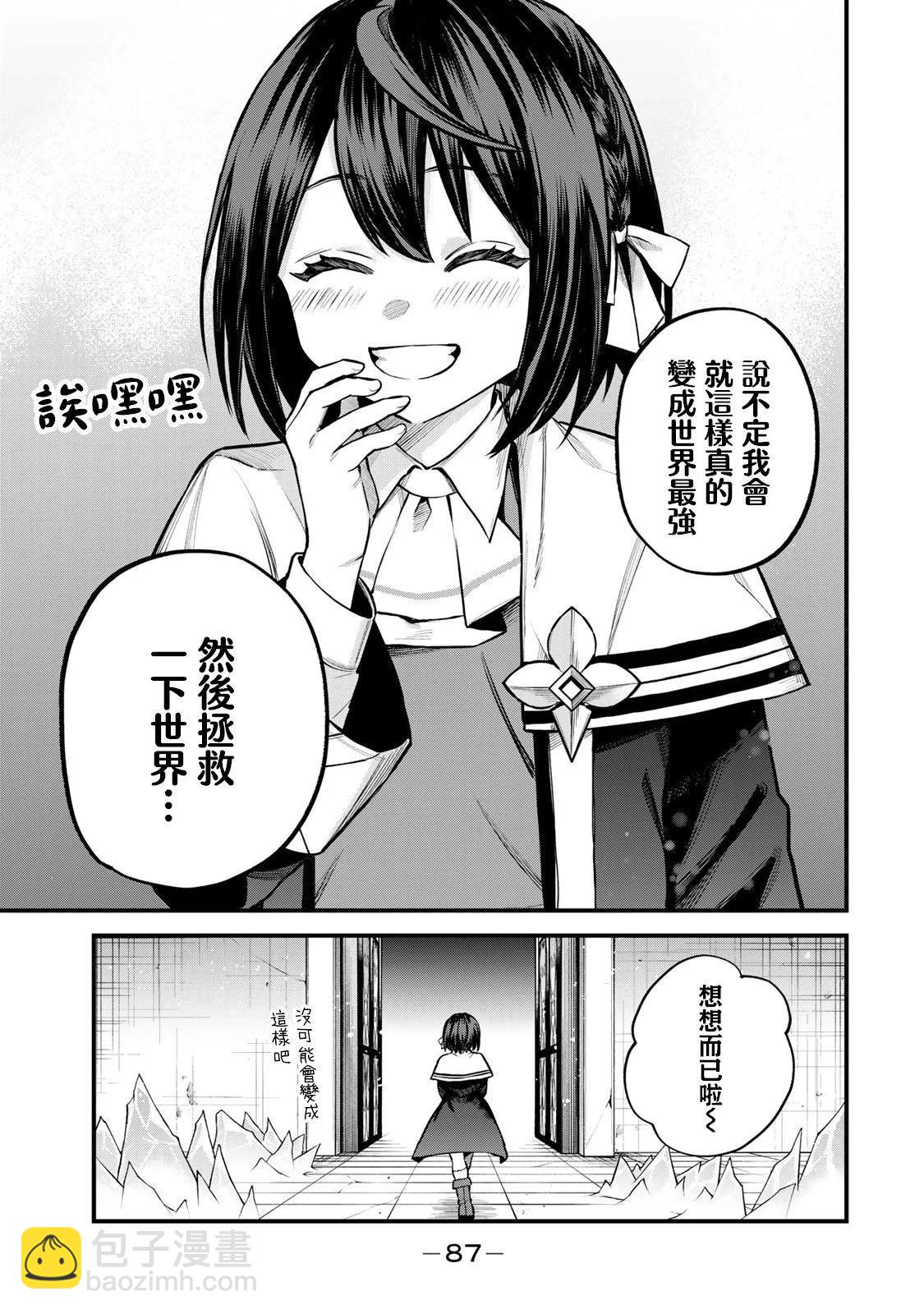 第07话28