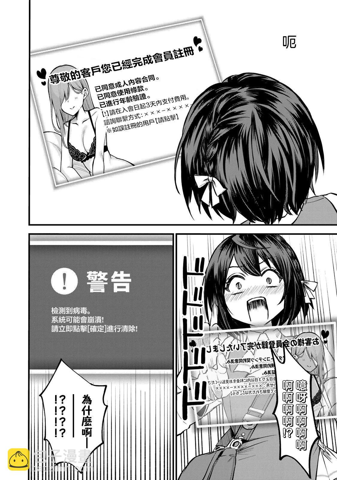 第07话5