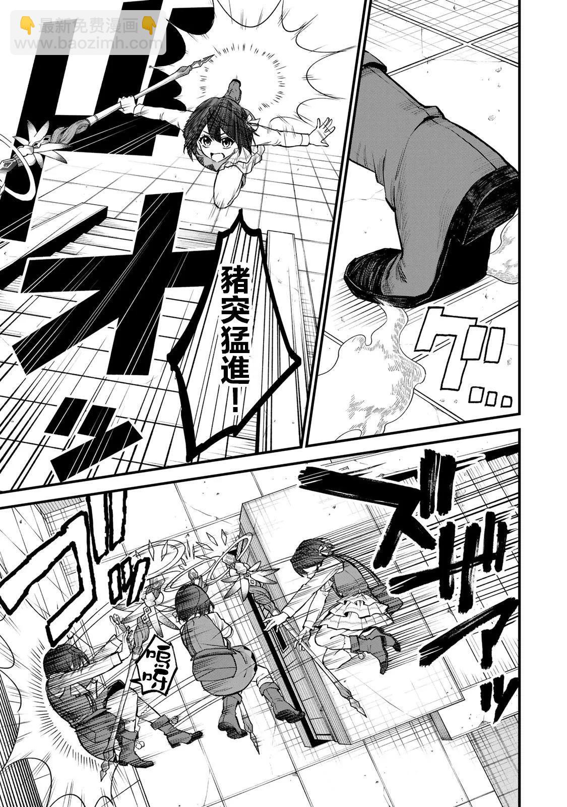 第07话8