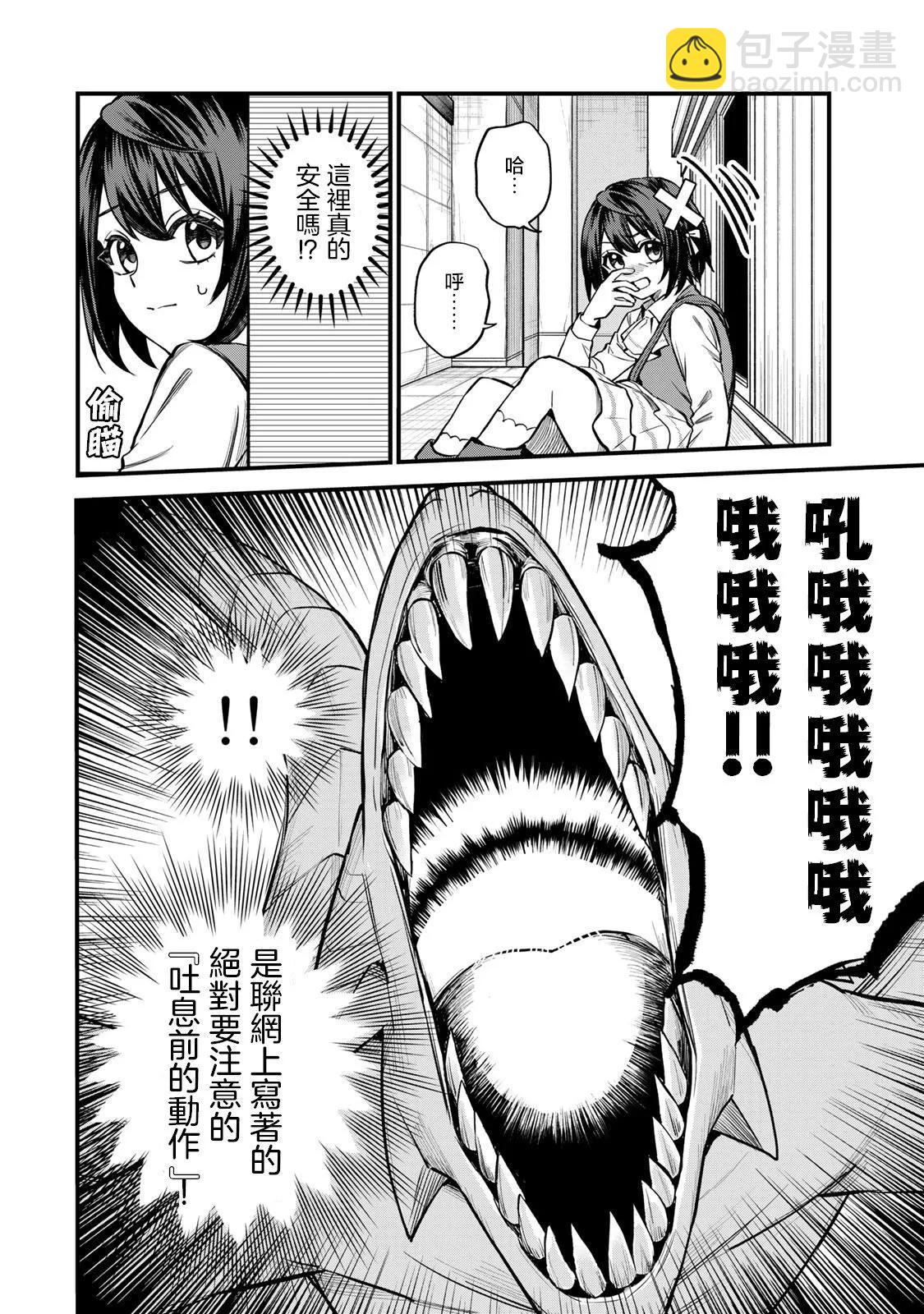 第07话9