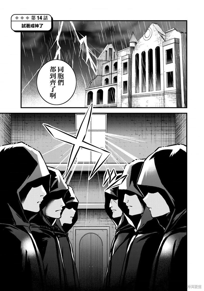 第14话0