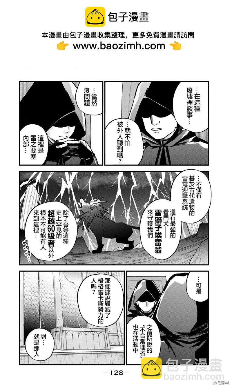 第14话1