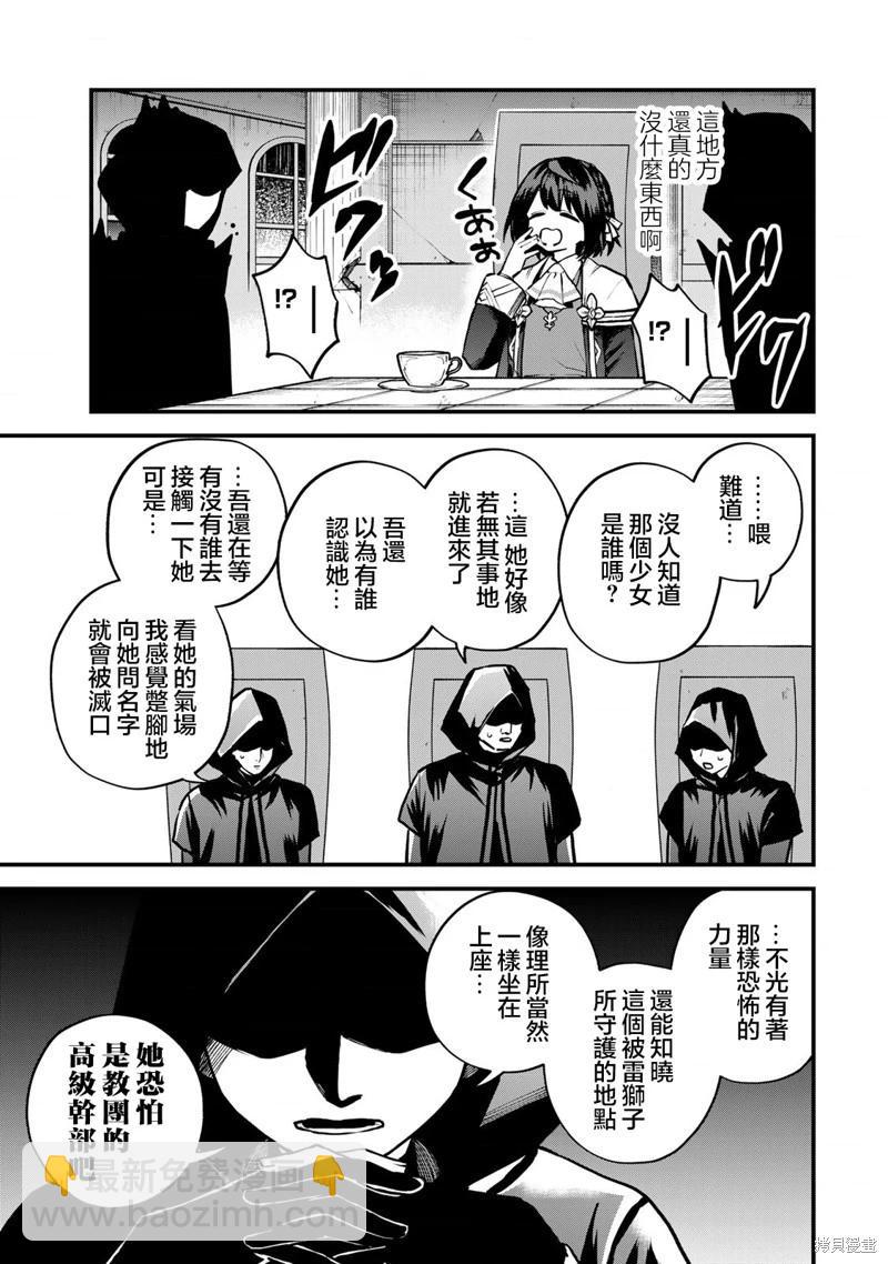 第14话10