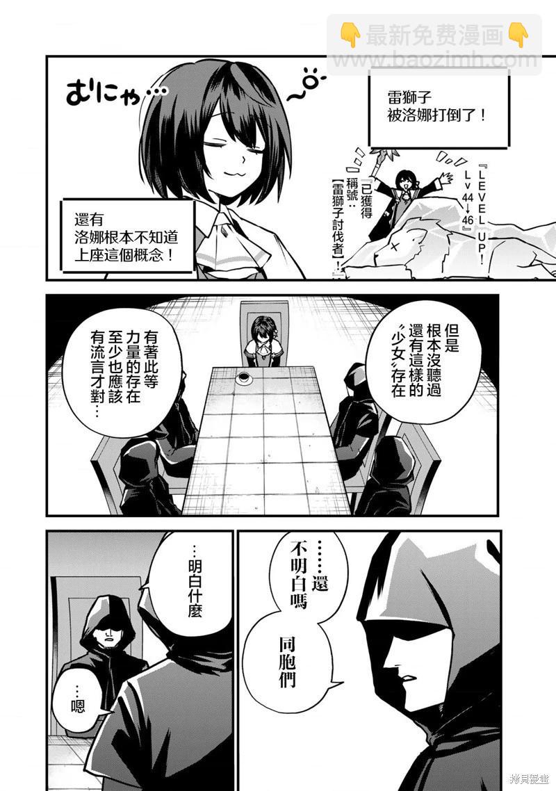 第14话11