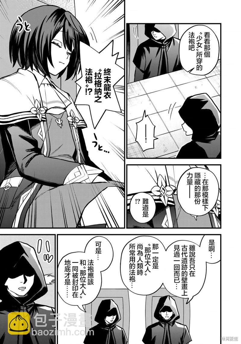 第14话12