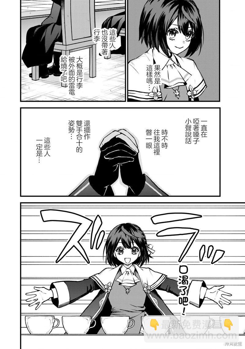 第14话15