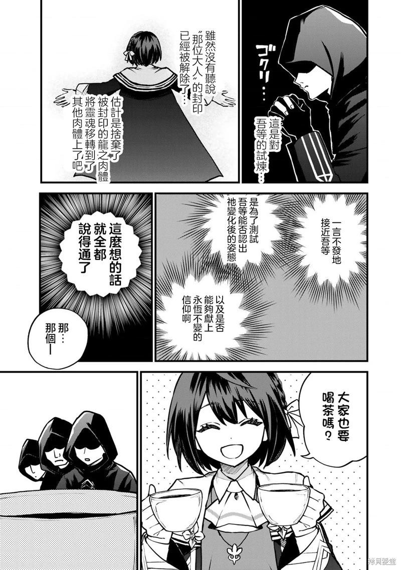 第14话16