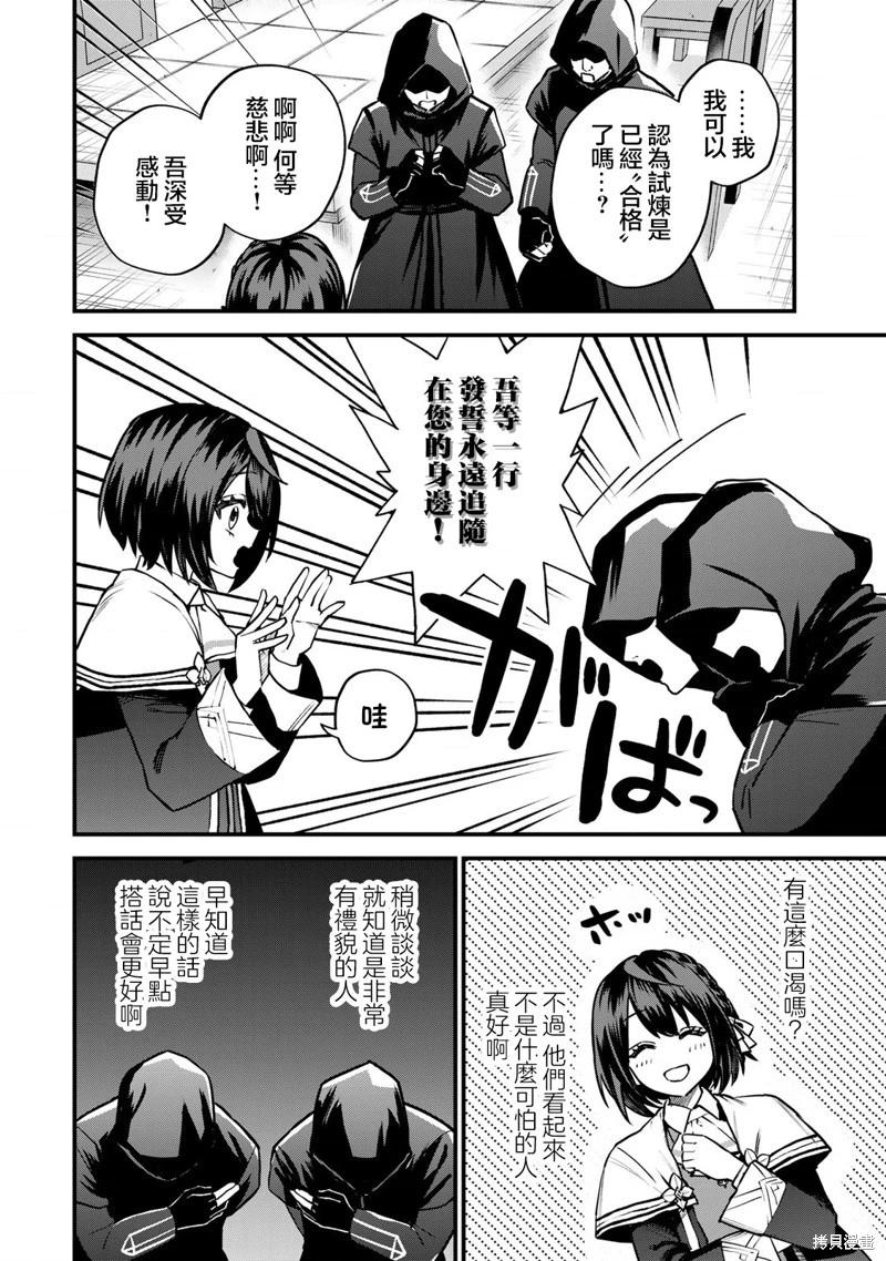 第14话17