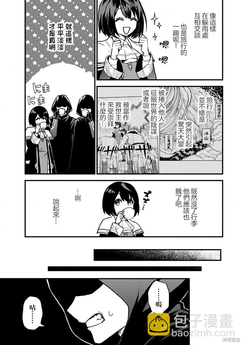 第14话18