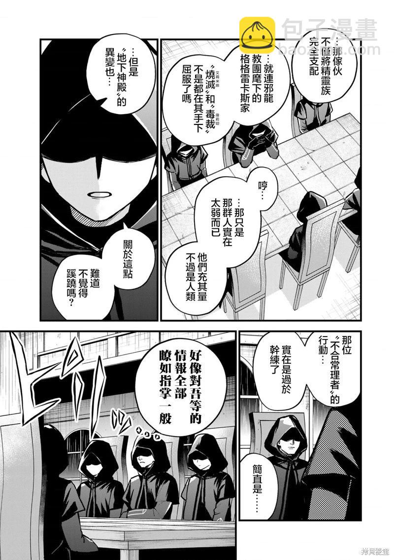 第14话2