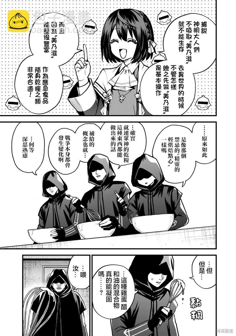 第14话20