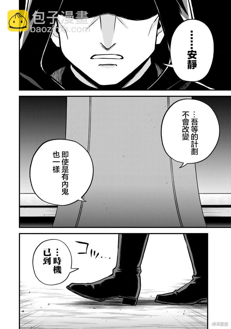 第14话3