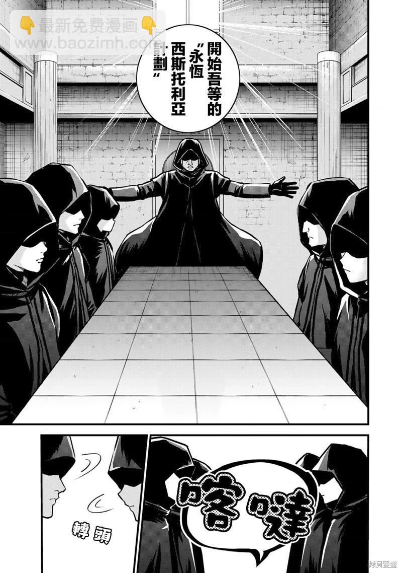 第14话6