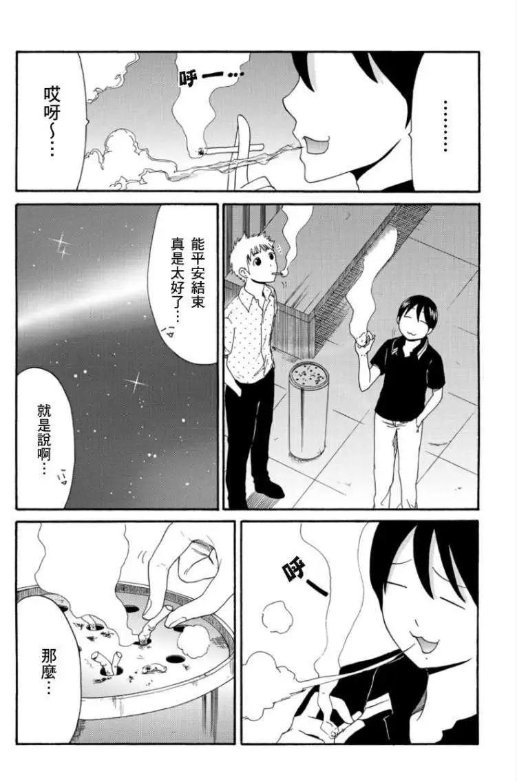 第10回10