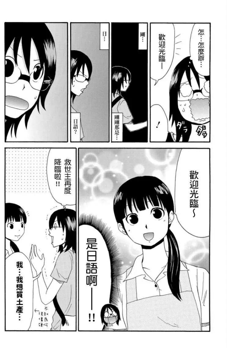 第10回4